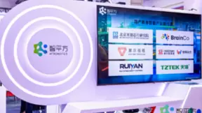 智平方Alpha Bot 1S 亮相2024世界机器人大会，具身AGI赋能新质生产力