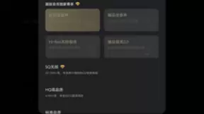 QQ音乐携手蔚来，基于Banyan 3.0.0打造座舱听音体验新标杆