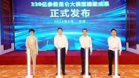 中国石油发布330亿参数昆仑大模型，“讯飞星火”成头部央国企大模型首选