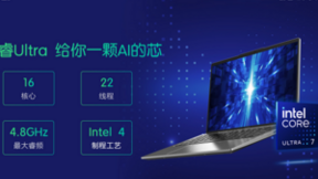 宏碁助力英特尔与清华大学AIGC联合实验中心落成！