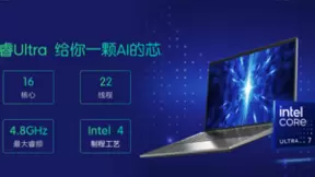 宏碁助力英特尔与清华大学AIGC联合实验中心落成！