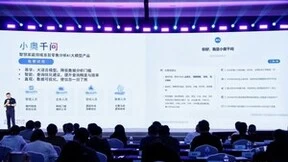 智慧家庭领域AI分析大模型：小奥千问“扇动翅膀”，引领家电数据查询变革