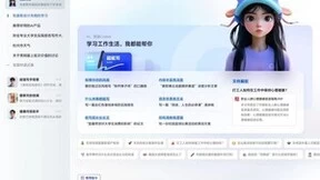 夸克自主研发的智能对话助手“CueMe正式发布”