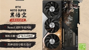 齐天战力，直面天命！技嘉《黑神话:悟空》联名显卡正式开售
