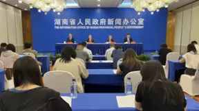 智算万物·湘约未来 2024世界计算大会新闻发布会在长沙召开