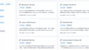 从模型到应用，基石智算模型服务让 AI 触手可及