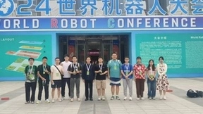 小水智能携手华中科技大学 斩获2024世界机器人大赛三项脑机接口大奖