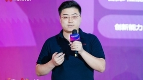 华为云携手贵州加速大模型落地场景，为AI应用创新提供“贵州经验”