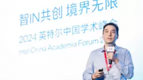 智IN共创 境界无限：2024英特尔中国学术峰会开幕
