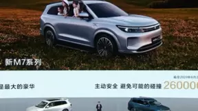 智驾领先不止一代 问界智驾体验活动推动全民智驾时代到来