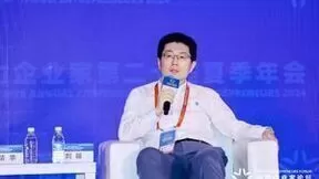 2024亚布力企业家第20届夏季年会｜科大讯飞刘聪：培育新场景 探索大模型技术的商业化路径