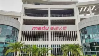 美图付费订阅用户数创新高，C端产品订阅渗透率目标10%