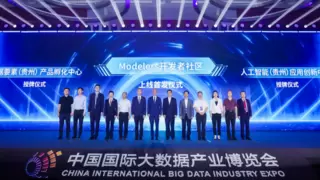 打造AI交流、学习和创新平台，天翼云魔乐（Modelers）开发者社区上线发布