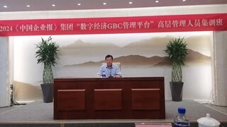 中智科学技术评价研究中心与中企数研究院实现全面合作