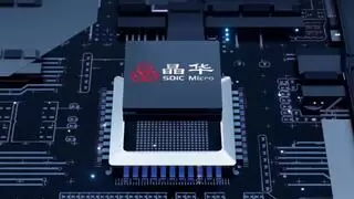 晶华微发布2024半年度业绩 创新引领未来增长