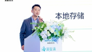 海曦技术新品发布会暨全国渠道商大会圆满成功