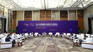 拓维信息×数博会：共创数字经济高质量发展新未来