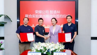 携手智谱共建大模型技术联合实验室，荣耀平台级AI迈向新阶段