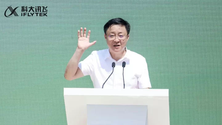 科大讯飞AI总部园区正式启用，刘庆峰致辞