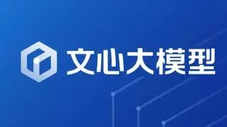 百度推出全新“新搜索”智能助手：文小言