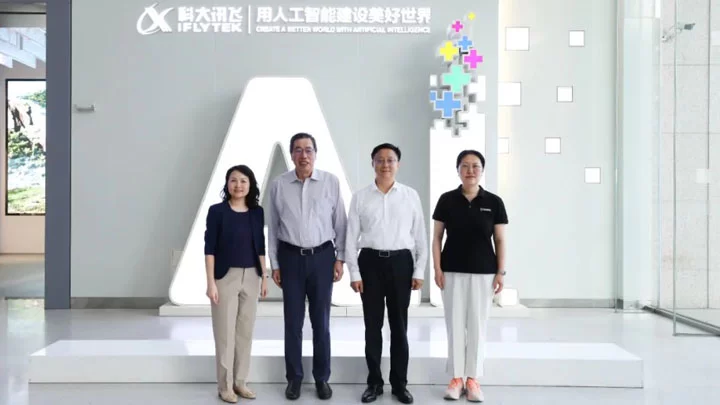 香港立法会莅临科大讯飞参观交流