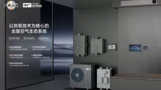 从布局“五恒”赛道，看中广欧特斯产品和技术的底气