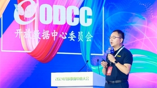 华为星河AI数据中心网络亮相2024开放数据中心大会 加速形成新质生产力