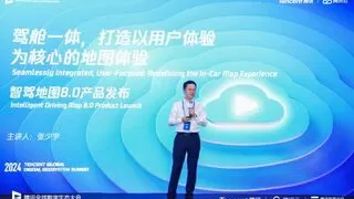 打造舱驾一体智能地图新体验，腾讯发布全新智驾地图8.0