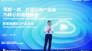 腾讯发布智驾地图8.0，全面提升人车共驾时代新体验