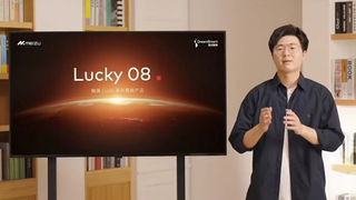 星纪魅族宣布Flyme AIOS已全量推送 魅族Lucky 08手机本月发布