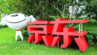 京东工业上线履约支持Ai小助手 以技术创新推动采购履约实现极致响应效率