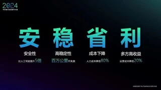 新能源自动驾驶编队运输联盟成立，图达通携手卡尔动力共塑自动驾驶货运新未来