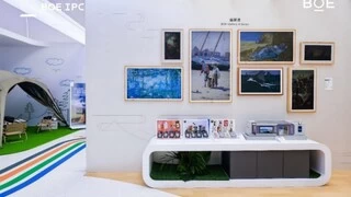 BOE IPC·2024|艺云科技数字艺术文旅论坛隆重举行 以“数智文旅”赋能“灵感未来”