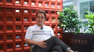 跨界创意，高尔夫新境界，设计大师携手衡泰信打造梦幻球馆