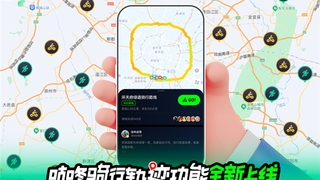 咕咚骑行路线功能亮相：引领户外运动新风尚，解锁城市骑行新体验