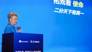 利剑出鞘 | 亿方杭创EDA自主创新一体化方案发布会在杭州圆满落幕