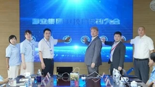 海立集团BI项目正式启动，ABeam中国助力实现以数据之力驱动经营管理