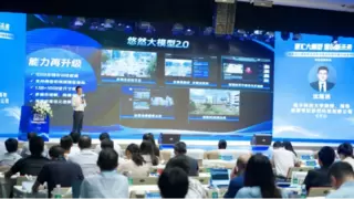 考拉悠然发布悠然远智全模态AI应用平台，引领行业应用新未来