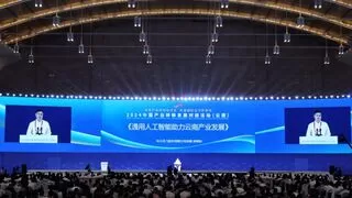 科大讯飞出席2024中国产业转移发展对接活动（云南），与云南省人民政府签署深化战略合作协议
