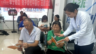 阜宁移动成功举办“数字适老中国行”活动