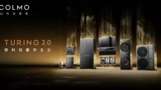 COLMO惊艳亮相IFA2024，发布革新性AI家电套系新品