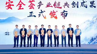 2024年网安周｜绿盟科技：网安新十年，持续释放网安赋能关键力