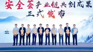 2024年网安周｜绿盟科技：网安新十年，持续释放网安赋能关键力