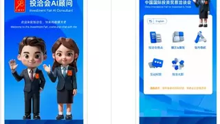 为国际盛会注入智慧基因，云知声“AI顾问”上岗投洽会