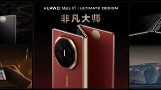 一文读懂华为见非凡品牌盛典及鸿蒙智行新品发布会