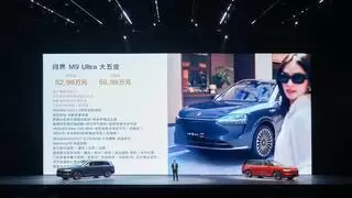 鸿蒙智行问界M9六大智能升级，大五座建议零售价46.98万元起