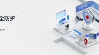 共筑网络安全防线：华为云统一云上云下安全防护，为企业筑牢云上“安全网”