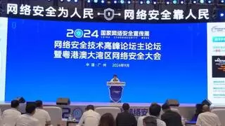 国家网安周|安恒信息范渊：应重视AI技术在威胁情报运营的实践应用
