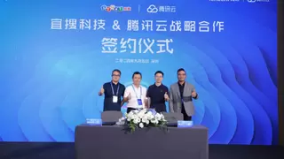 宜搜科技携手腾讯云开启全面深化合作 共绘数智出海新篇章