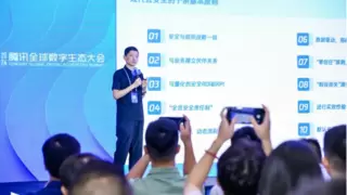 腾讯云安全建设框架首次公开，以纵深防御架构护航企业云上业务增长